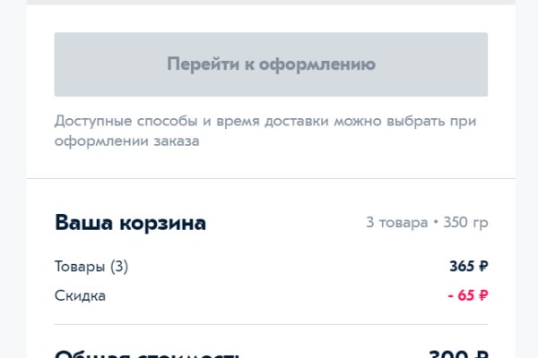 Можно ли вывести деньги с кракена