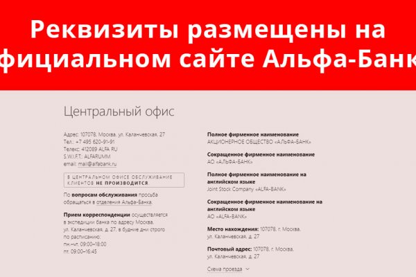 Восстановить доступ к кракену