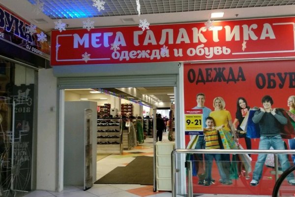 Кракен продажа