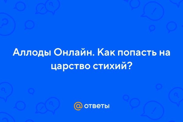Кракен официальный сайт 2krnk cc
