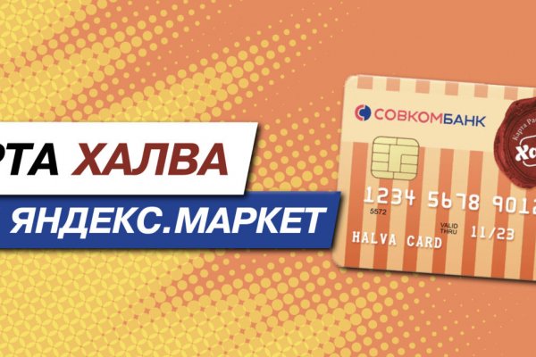 Kraken ссылка тор 2krnk biz kraken17ate pro