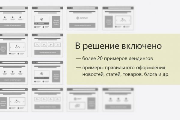 Кракен 18 вход