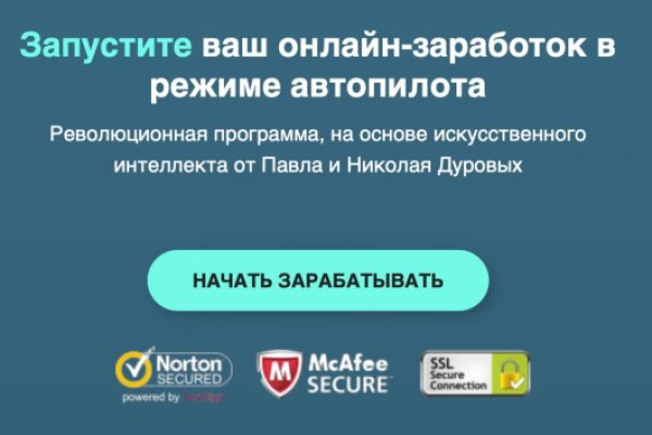 Кракен торговая площадка