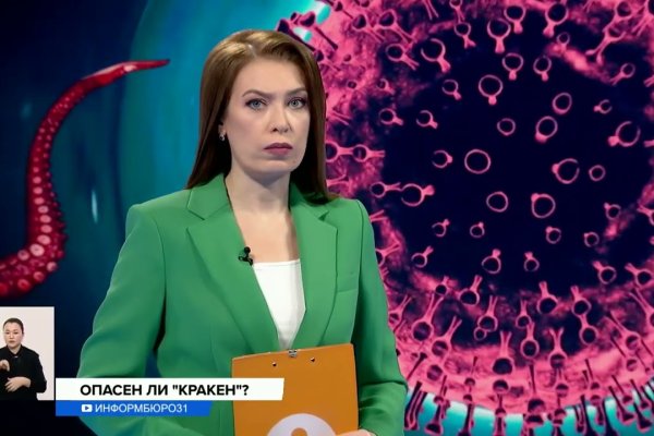 Kraken 12 at что это