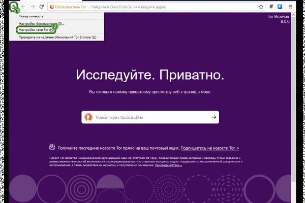 Kraken маркетплейс как зайти