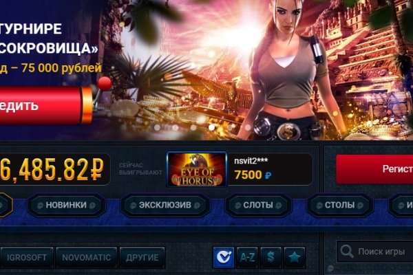 Кракен как зайти на сайт