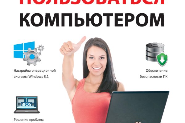 Как восстановить доступ к аккаунту кракен