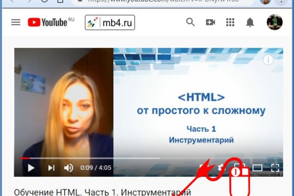 Кракен сайт зеркало рабочее на сегодня