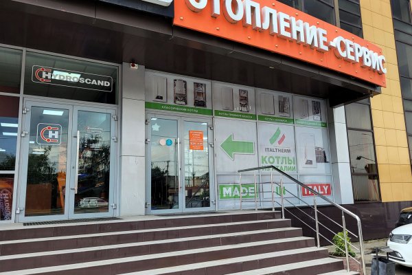 Kraken найдется все