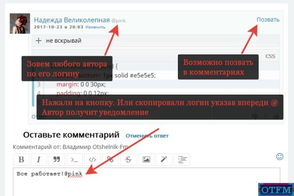 Ссылка на кракен в тор браузере