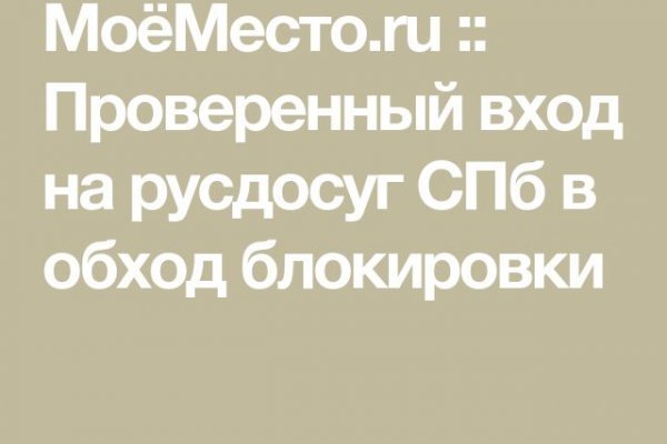 Ссылки на кракен com