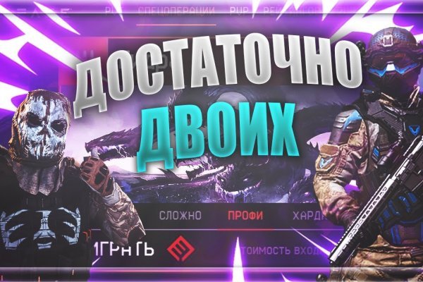 Регистрация кракен