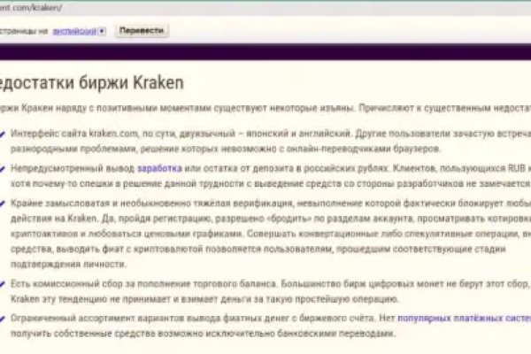 Ссылка на магазин кракен