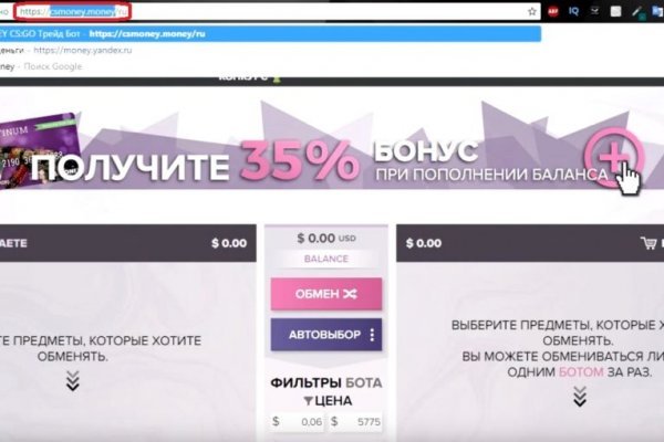 Кракен даркнет войти