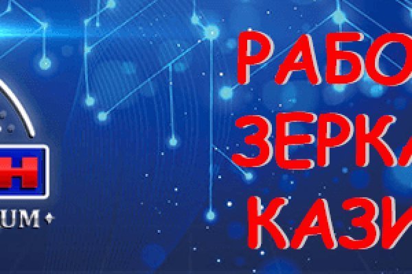 Ссылка кракен kr2web in