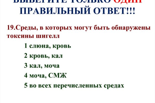 Как зайти на кракен в торе