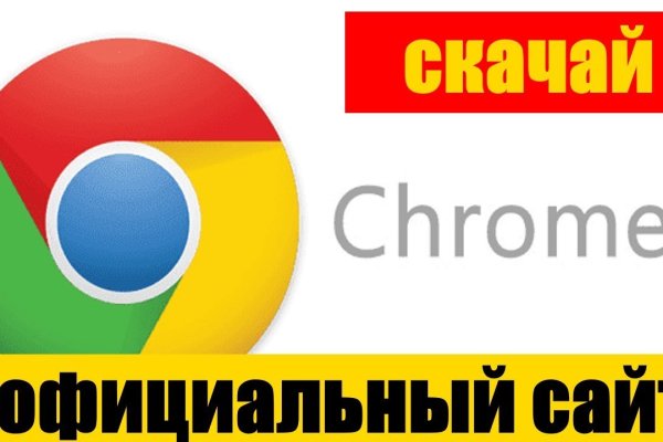Кракен нар