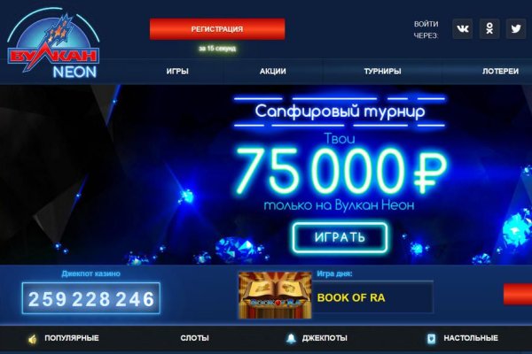 Как через сафари зайти на кракен