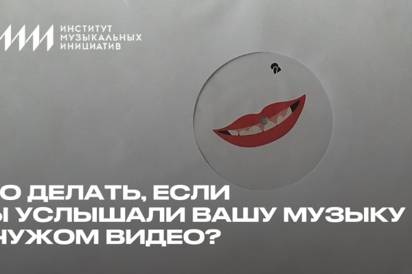 Kraken даркнет маркет