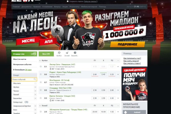 Браузер для кракен