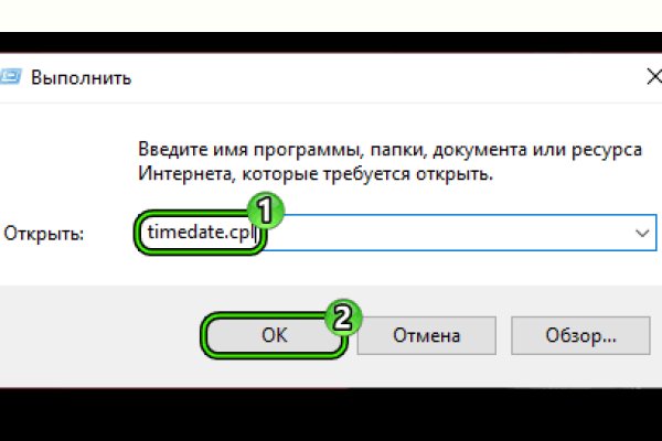 Кракен это современный даркнет