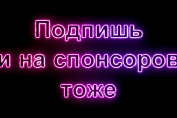 Kraken магазин